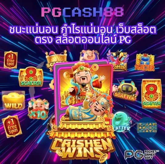 ดู บอล สด 7m
