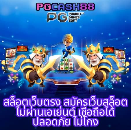ดู บอล สด 7m