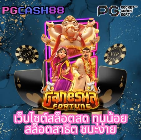 ดู บอล สด 7m